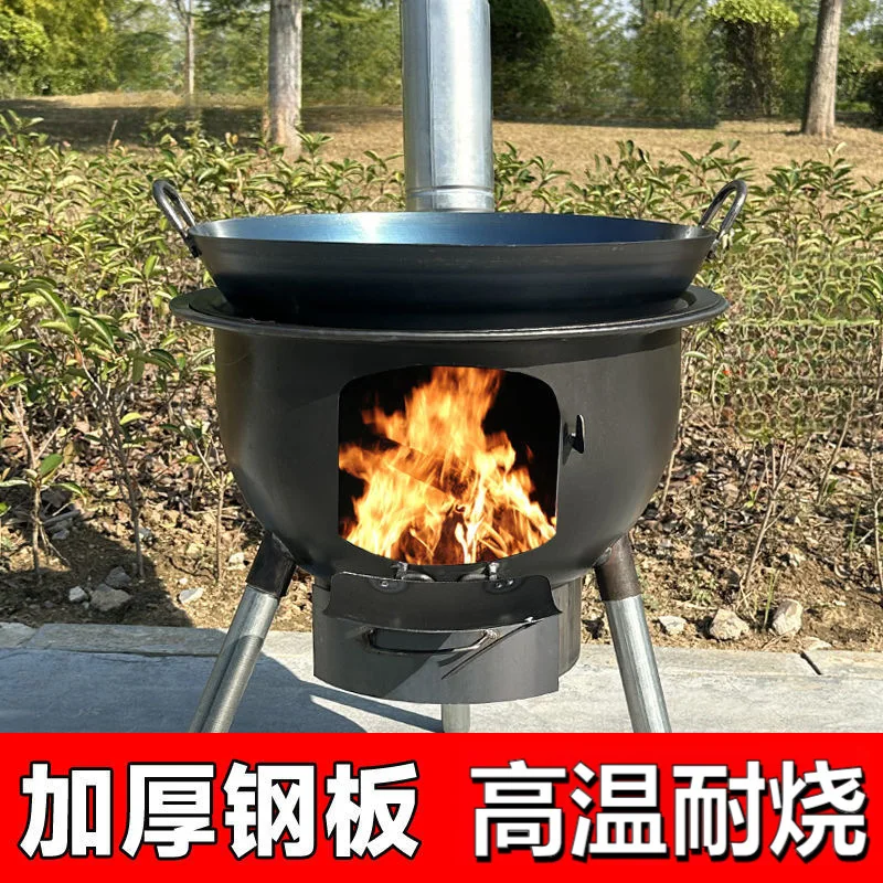 New integrated firewood stove for rural household firewood burning Outdoor portable firewood stove Multifunctional smokeless lar