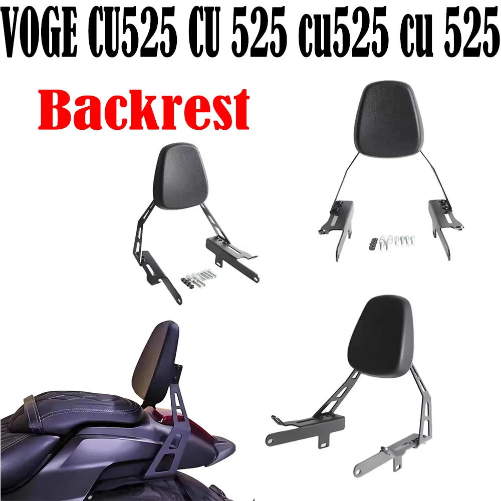 Fit Loncin VOGE CU525 CU 525 cu525 cu 525 Motorcycle Passenger Rear Backrest Seat Back Rest Stay Small Backrest Accessories NEW