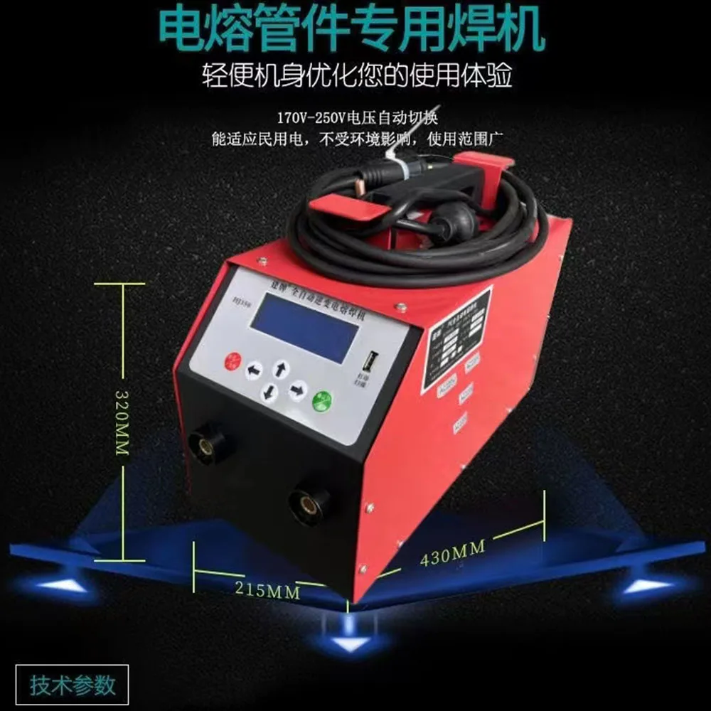 High-grade PE capacitive welding machine Automatic gas pipeline PE pipe steel wire mesh pipe welding machine