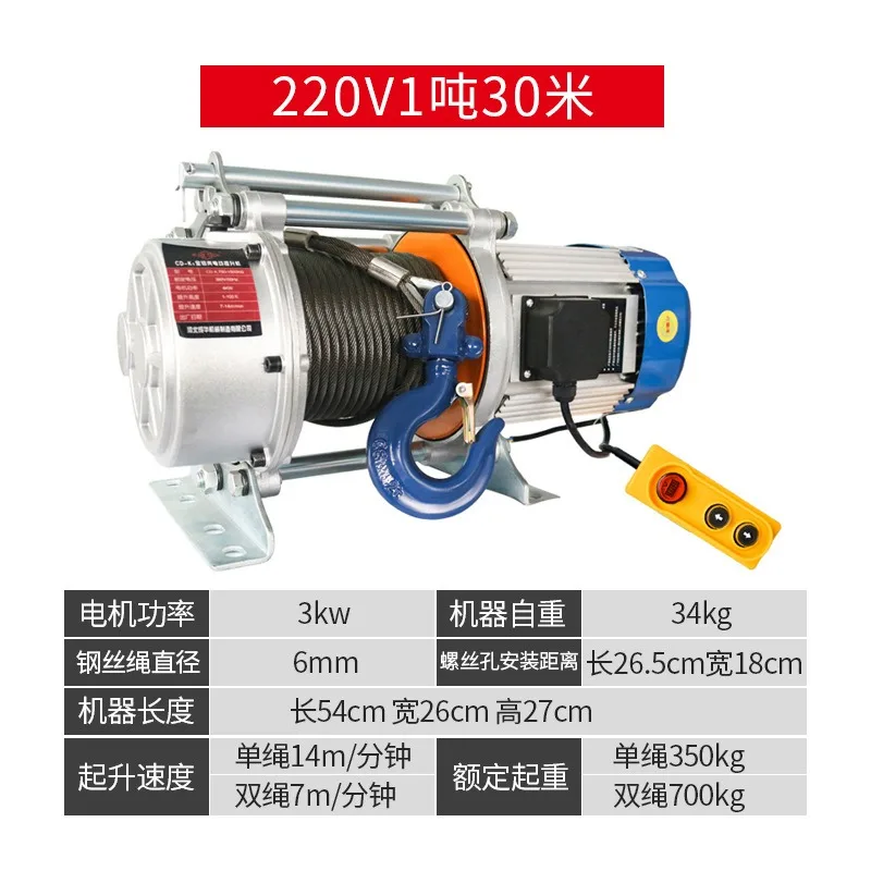 Household small elevator Multifunctional all-aluminum shell elevator