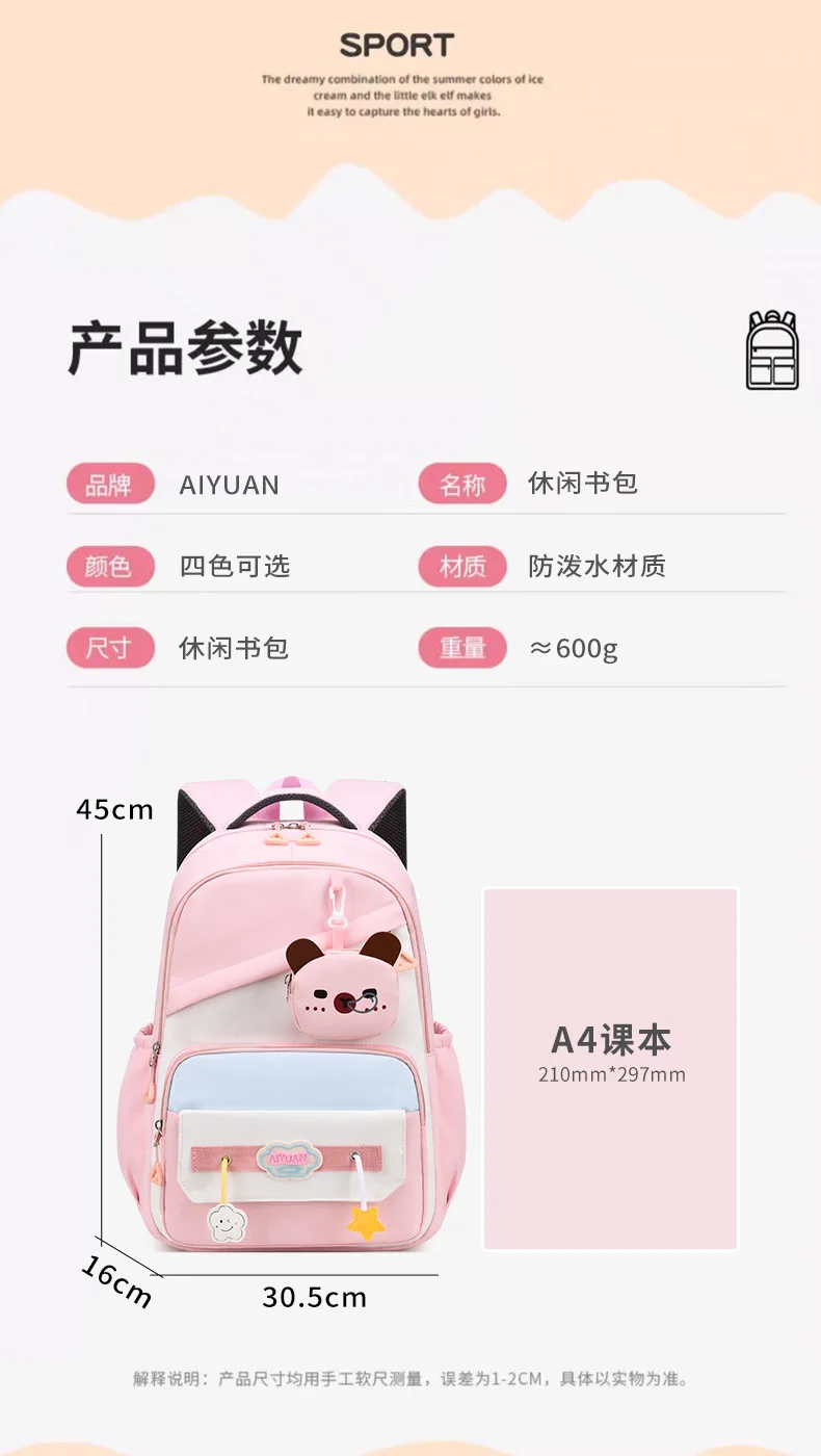 Grades 4-9 Lightweight Cartoon Backpack, Shoulder-Protecting Bookbag for Primary Secondary Kids Boys Girls,Ergonomic School Bag