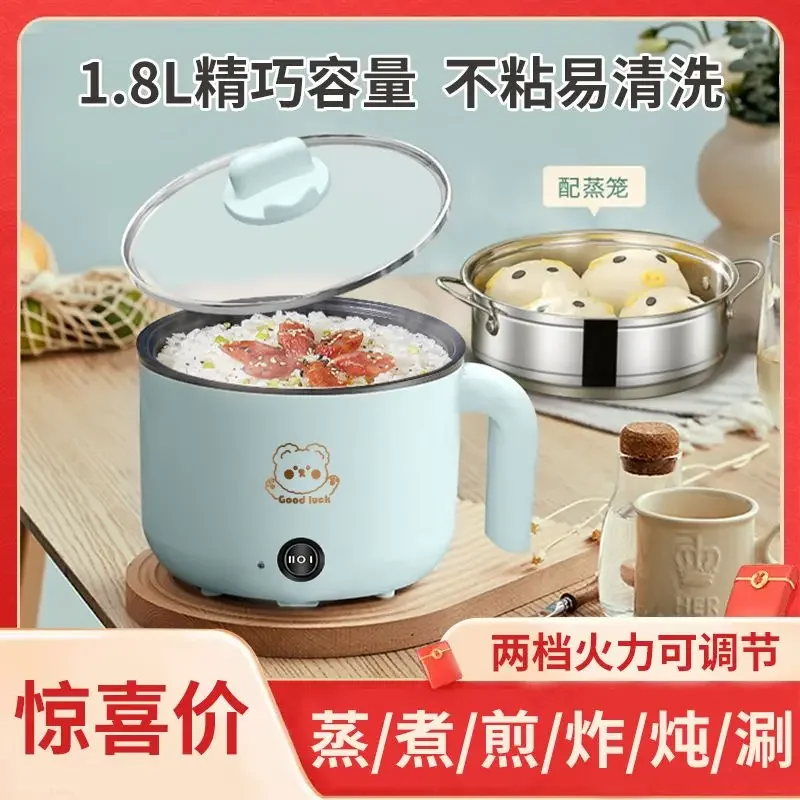 220V ドイツ製電気調理鍋 多機能蒸し器 ホットポット 麺調理器 学生 家庭用 BDL