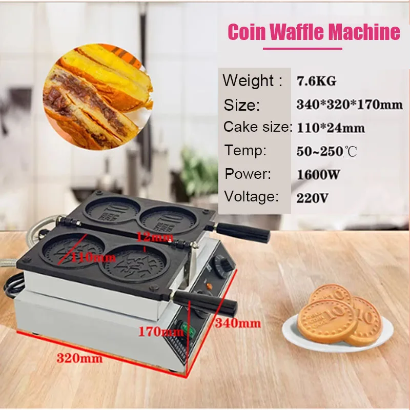 2 Pcs Non-stick Gold Coin Waffle Machine Snack Waffle Maker for Snack Equipment