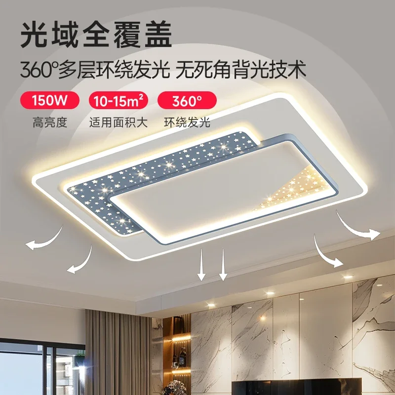 NVC lighting combination whole house package modern simple atmosphere eye protection led ceiling light living room bedroom