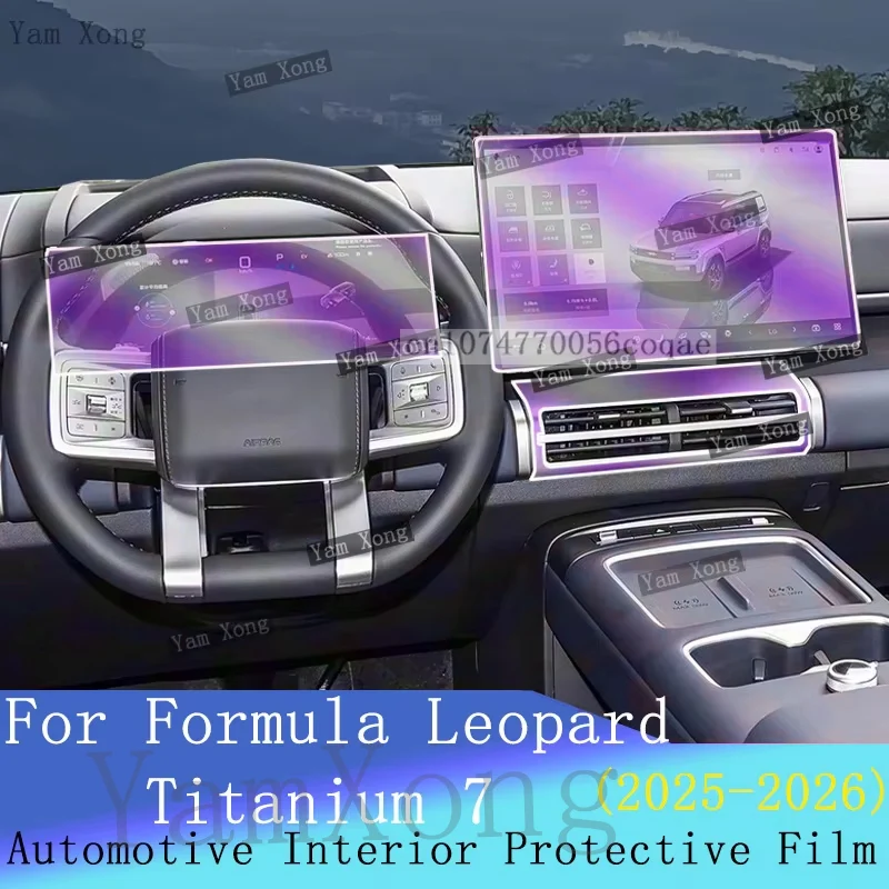 For Formula Leopard 7 Titanium 7 Navigation Dashboard Screen Scratch Sticker Car Interior Kit Protective Center Panel Cover Film