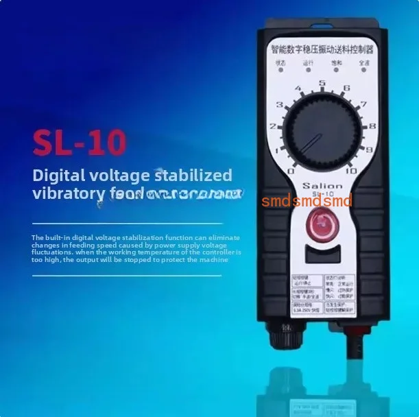 Digital Regulated Vibration Feeding Controller SL-10 SL-20C/20B