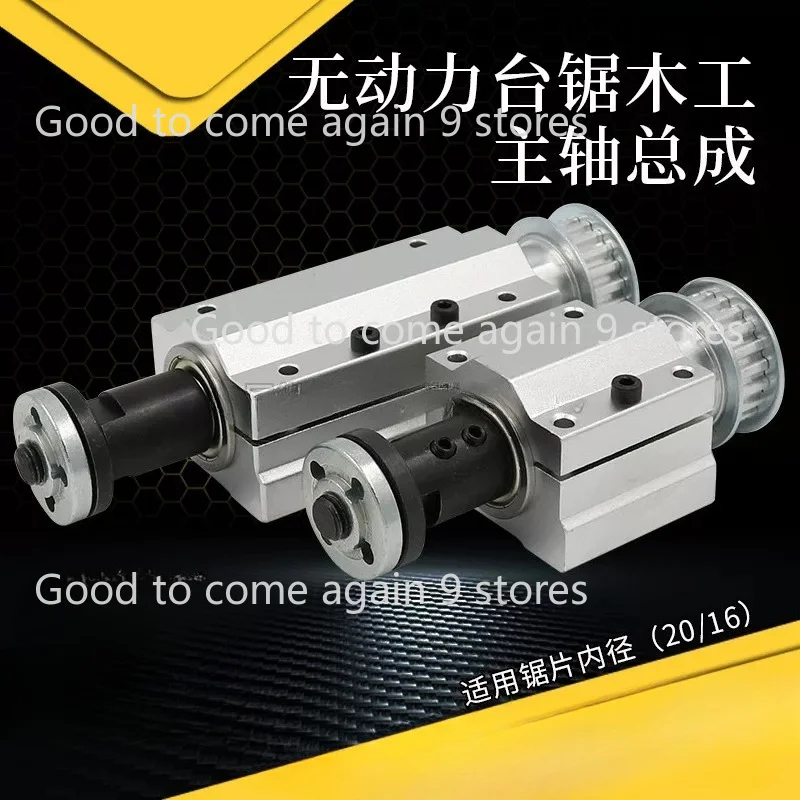 DIY Cutting Machine Table Saw Spindle Assembly Mini Woodworking Table Saw Spindle Seat Home Grinding Machine Bearing Seat