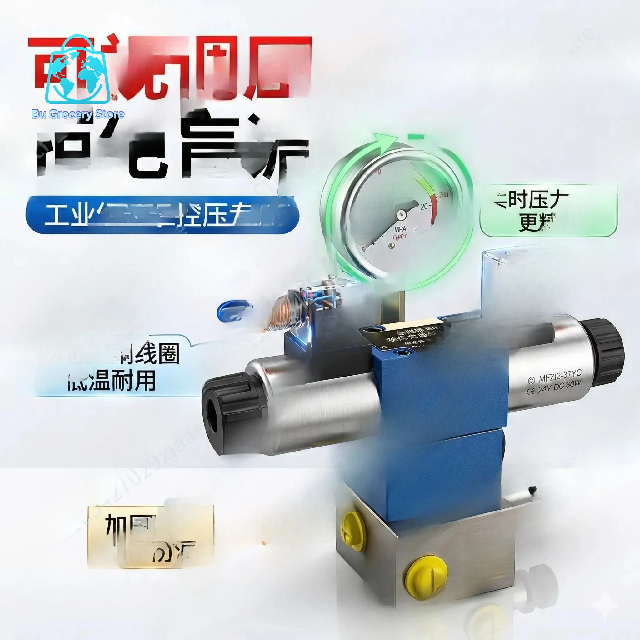 Manually change the electronic control distributor, hydraulic solenoid valve group 6 diameter one with pressure gauge