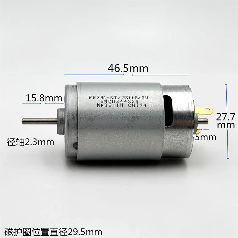 

Стандартный двигатель RP390-ST/23115 Mini RS-390, 6 В постоянного тока, 12 В, 18 В, 9300 об/мин, двойной вал 2,3 мм, микро 28 мм, электрический двигатель 12 В 390