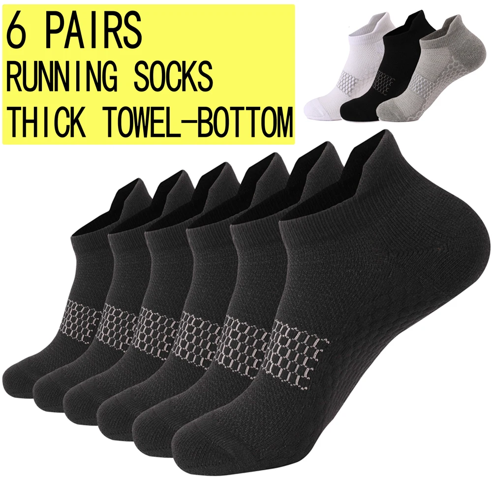

6pairs Anti-Slip Gym Socks for Men Honeycomb Ventilation Thickened Sole Quick-Dry Technology Running Non-Slip Workout Ankle Sock