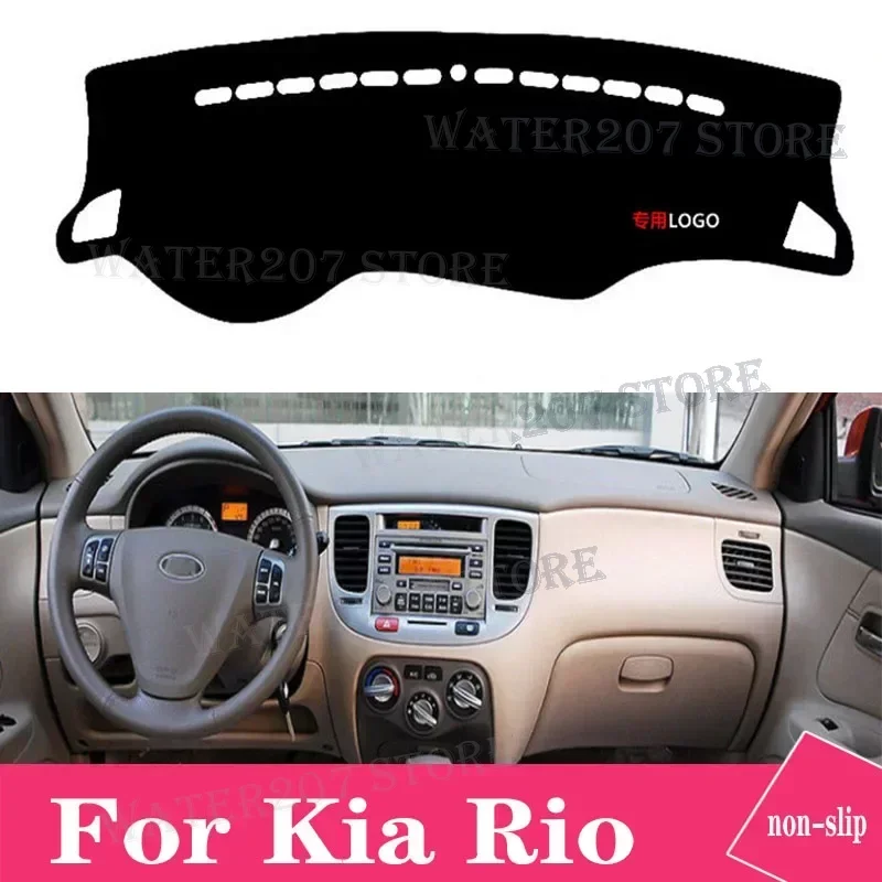 For Kia Rio Car Center Console Light Shield Sun Pad Non-slip Heat-insulating Sunshade Mat Sun Shade Instrument Carpet