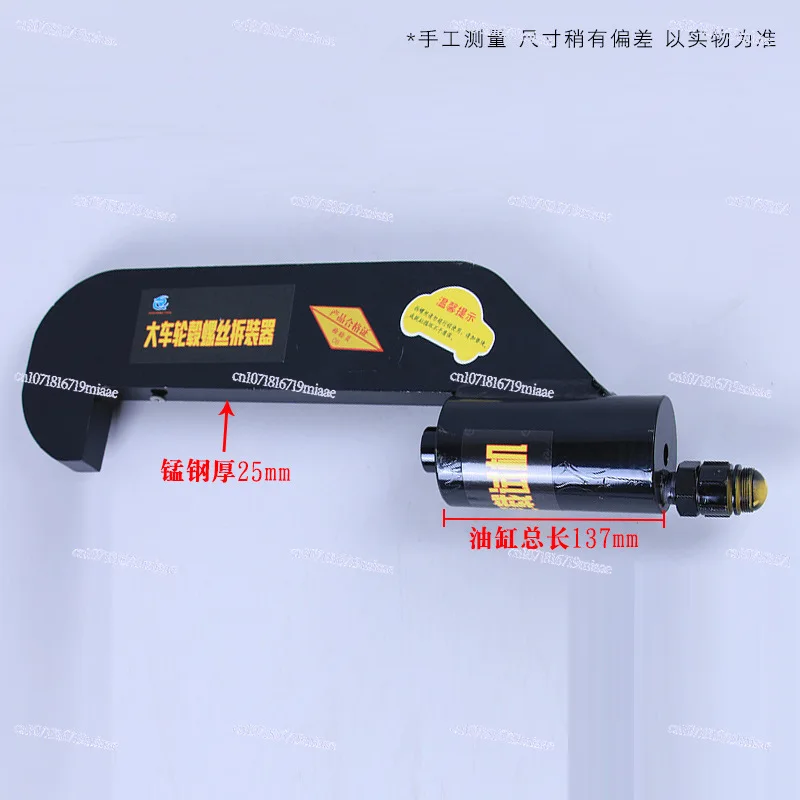 Factory Wholesale Supply Wheel Hub Disassembly Tool Set Brake Shoe Wire Press Machine Pull Arm Pin Combination Disassembly