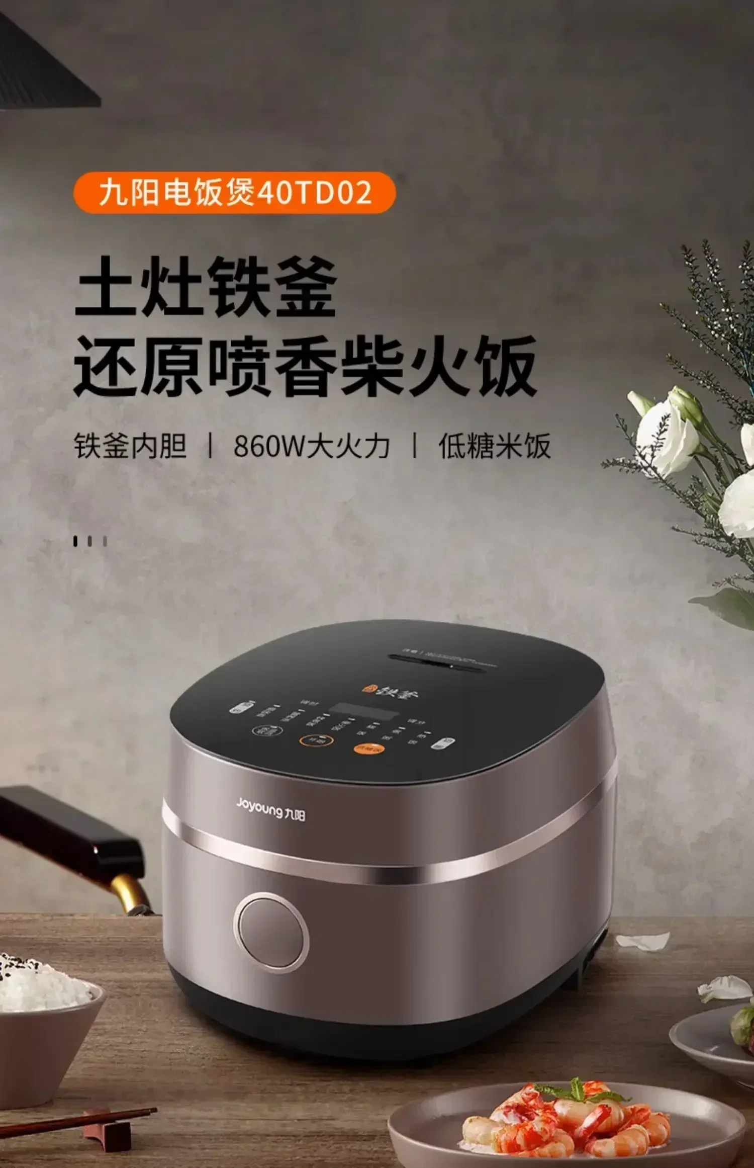 New smart rice cooker. Multifunctional. 4-liter. Household. Smart iron pot. For cooking porridge and rice