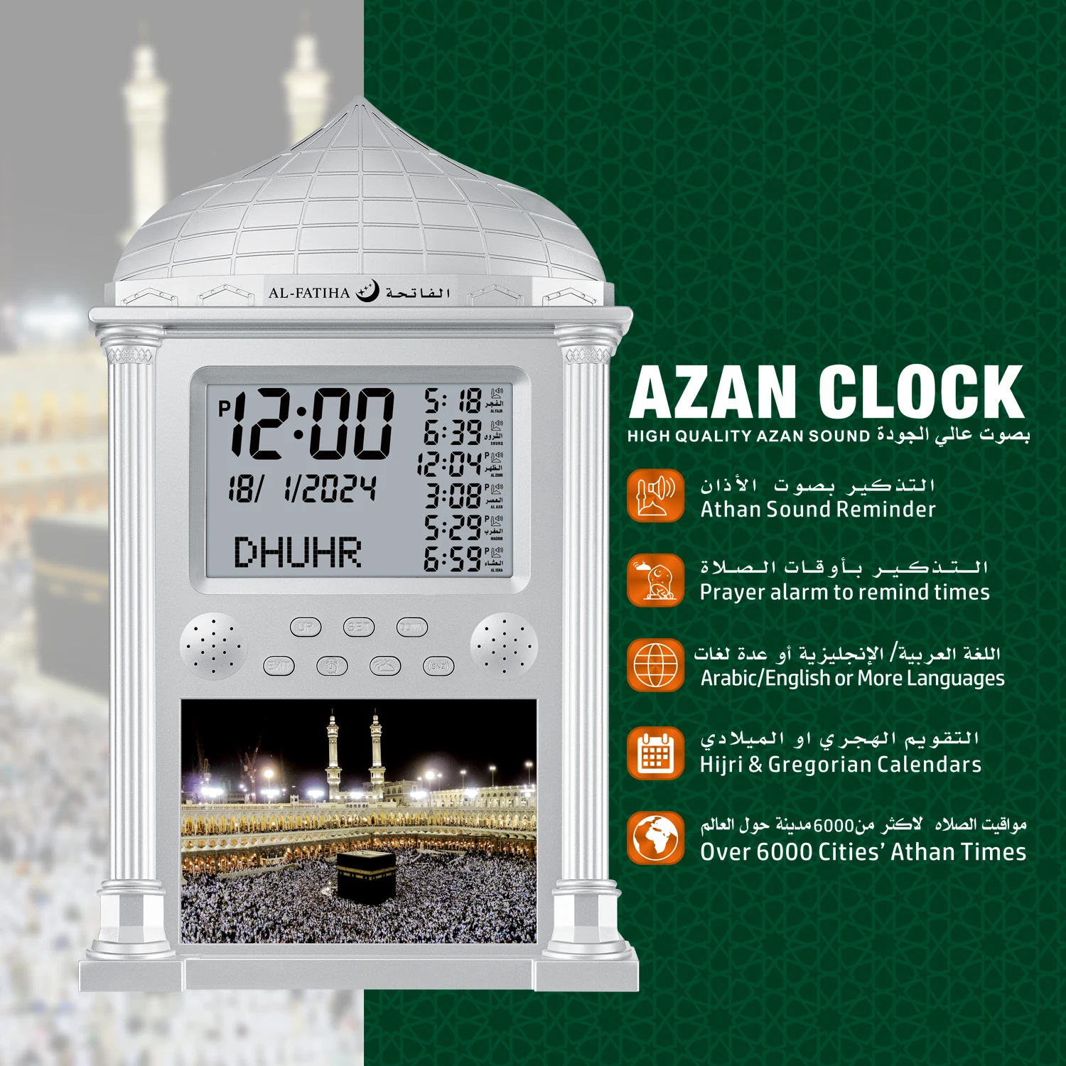 High Quality Ramadan Gift Athan Time Alarming Digital Full Display Wall/Desk Clock Automatical Muslim Prayer Azan Clock