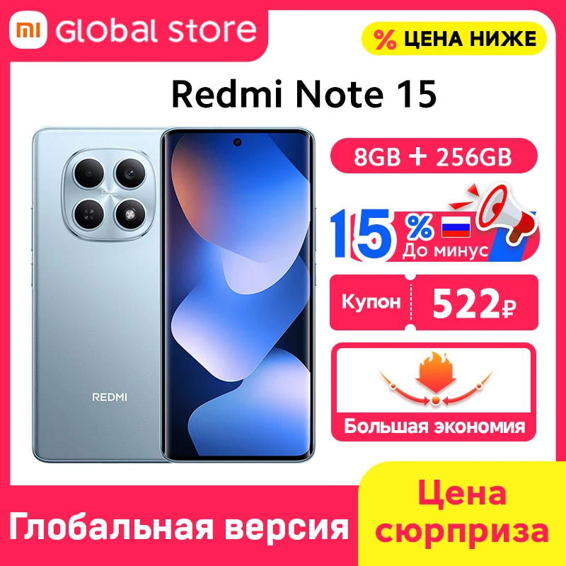 8GB 256GB Blue
