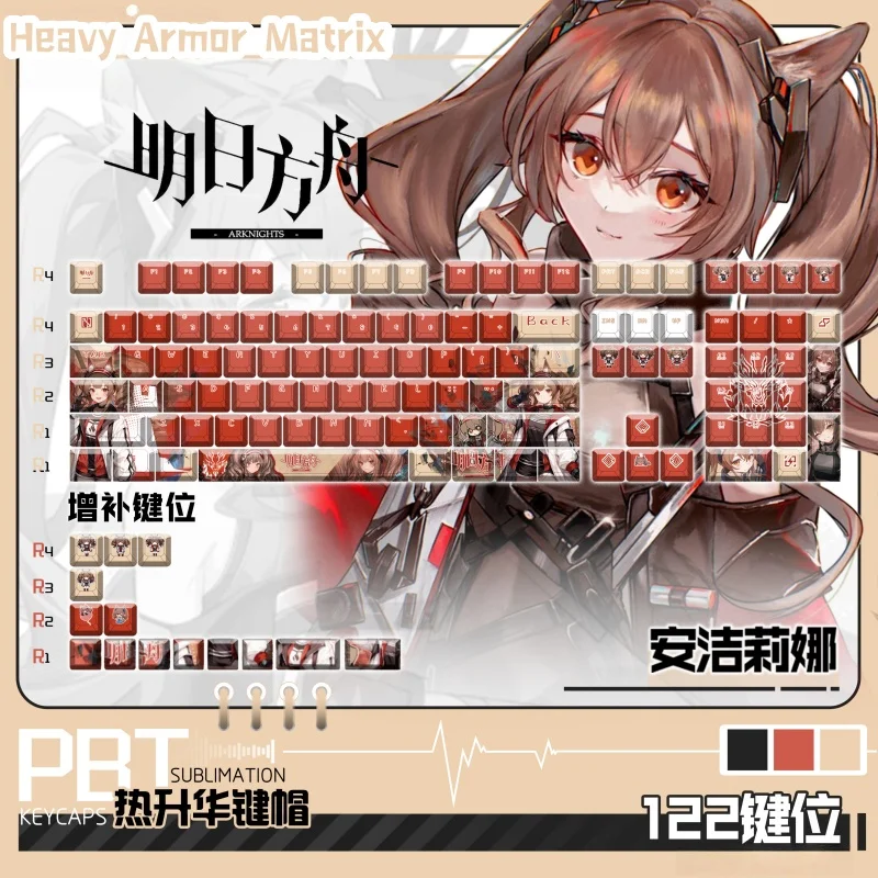 

Arknights Angeleina игровые тематические колпачки для клавиш 120-клавишный вишневый профиль механическая клавиатура аниме мультфильм офисный фестиваль подарочные колпачки для клавиш