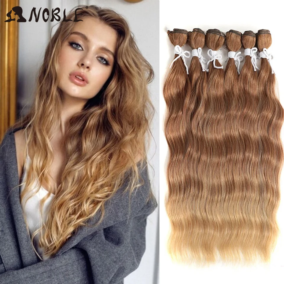 Noble Hair Water Wave Hair Bundles Synthetic Hair Extensions Ombre Blonde Hair Weave Bundles 6Pcs/Pack 20 inch Free Shipping