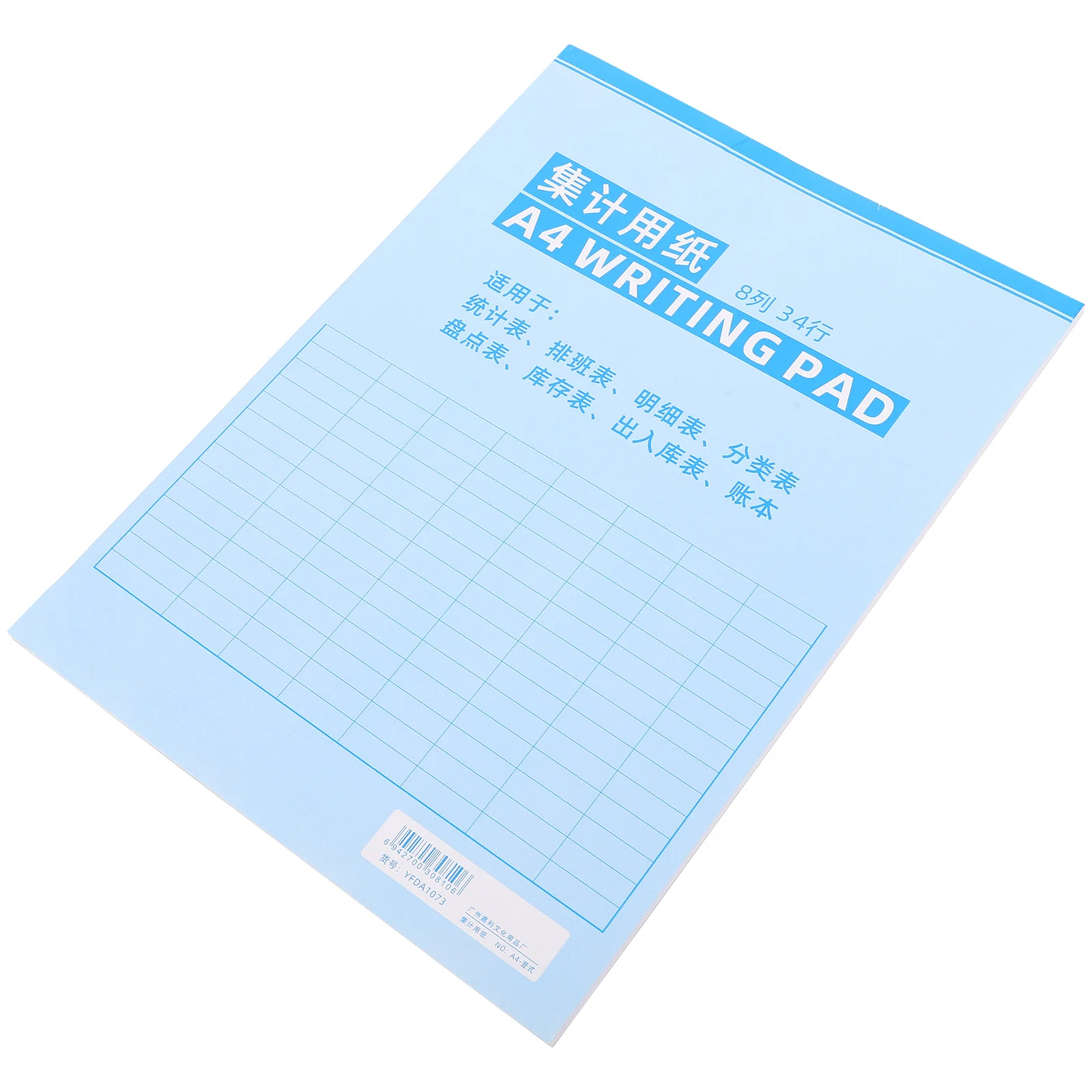 A4 Multi-Function Ledger Book for Warehouse Inventory Tracking Financial Management Stock Control Record Keeping Notebook
