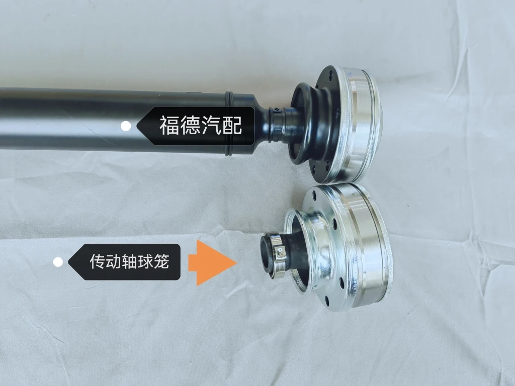 For Volvo XC90 XC60 S80L Drive Shaft CV Joint Assembly Dirt-Proof Cover Repair Kit Hanger Bearing