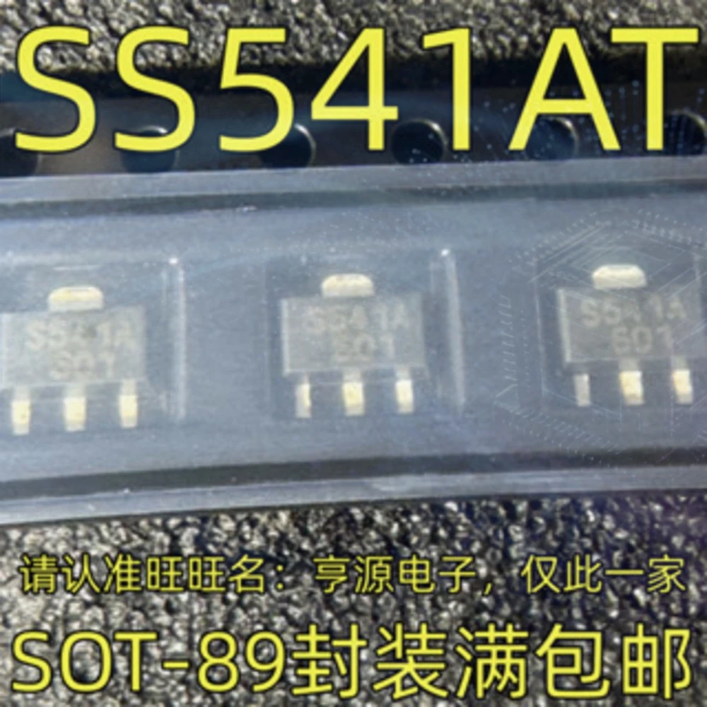 1-100PCS LM7121IM LM7121 LM7121IMX S541A SS541AT AD5306A AD5306ARU TDA7379