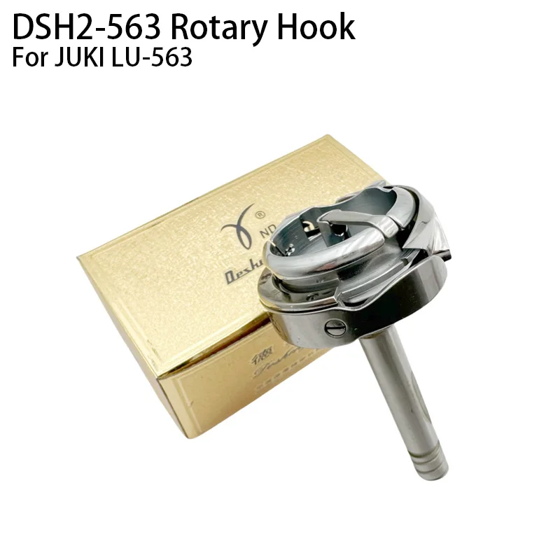 DSH2‑563 Hook, replacement sewing machine part, compatible with JUKI LU‑563, LH‑1508NS, LU‑1509N, LU‑1510N, LH‑1560N, DN‑260‑22