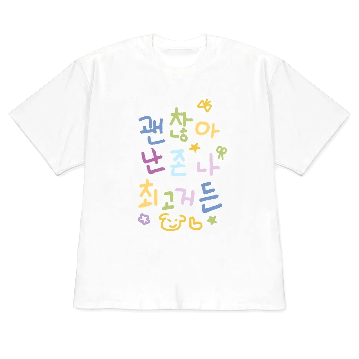 Minimalist Korean Hand Writing Short Sleeve Crew Neck Woman Tee Aesthetic Positive Affirmation Trendy OOTD Women Free Clearance