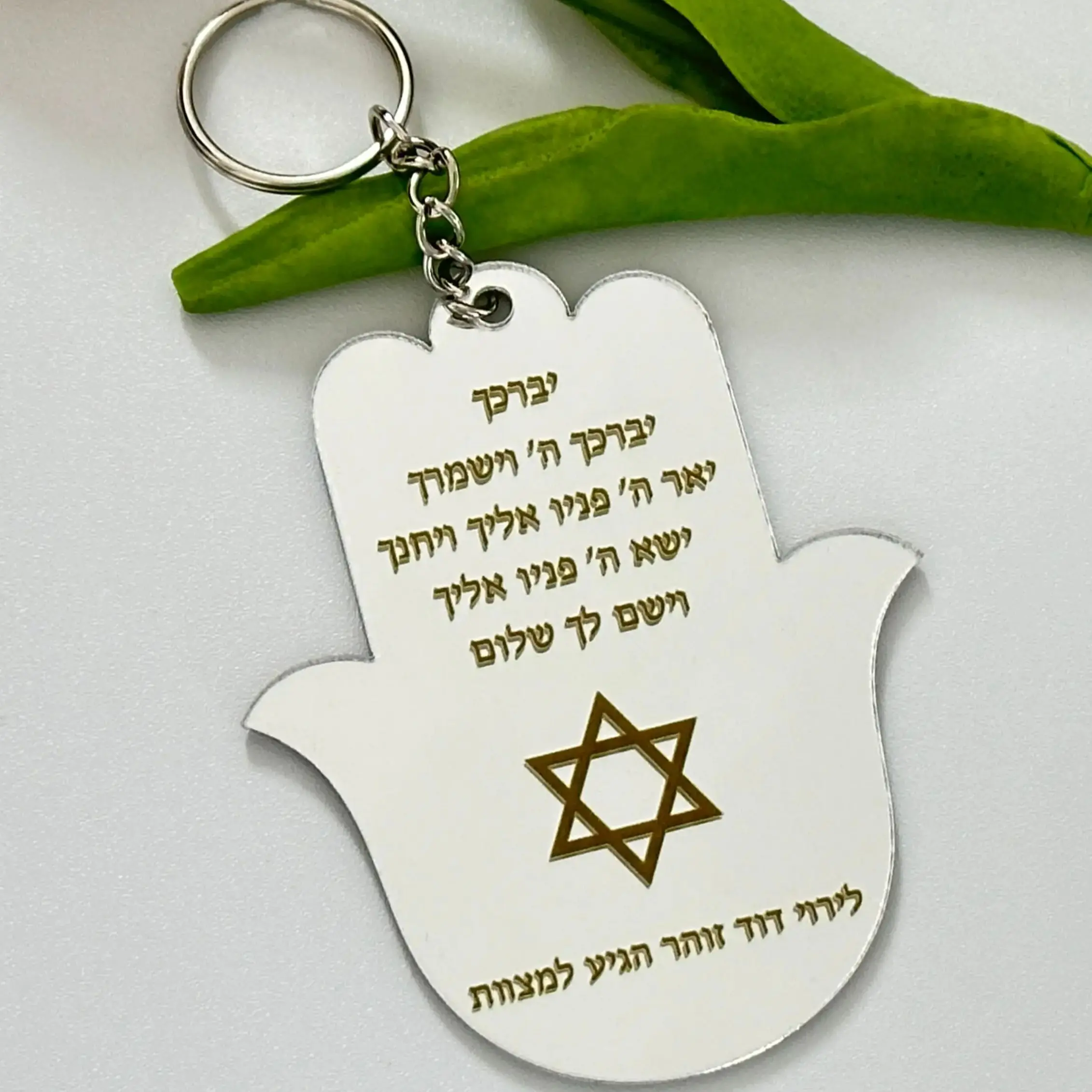 Small Hebrew Gift Card with Keychain, Laser Cut Hasma Shape, Custom Wedding Souvenir Card,Hanging in Car Decoration, 10Pcs