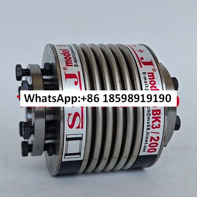 Coupling Elastic coupling BK4/60/80 BK3/150