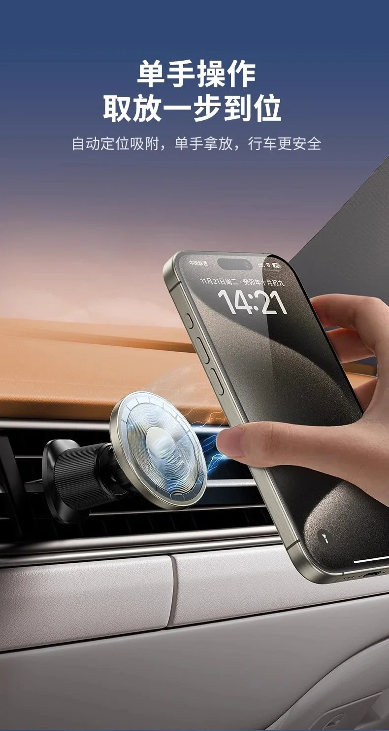 Transparent magnetic car, mobile phone holder out of trend barb fixing clip car