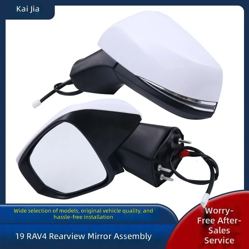 For 2019 Toyota RAV4 Side View Mirror Assembly ABS Shell Left Right Reflector 5 Wire 13 Wire Rearview Mirror