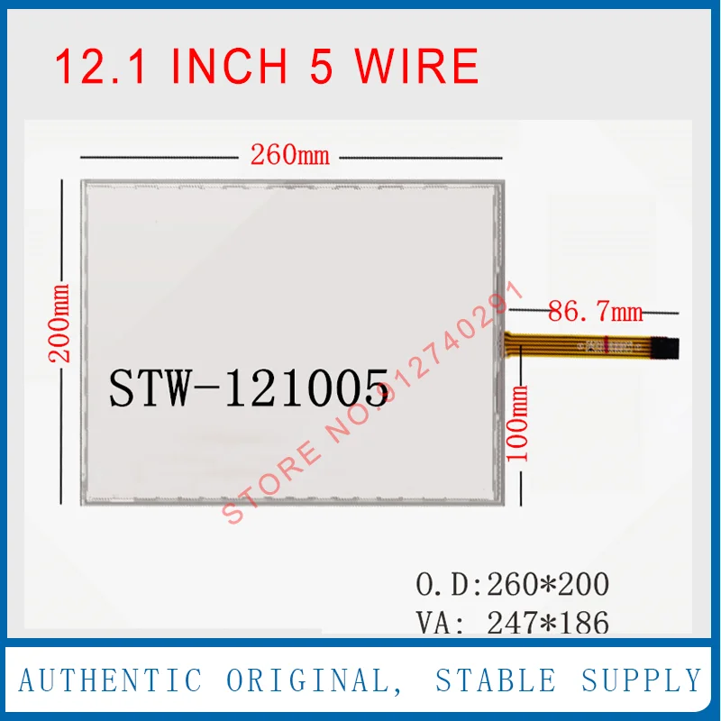 260*200mm New 12.1 Inch 5 Wire Resistance Digitizer Touch Screen Panel