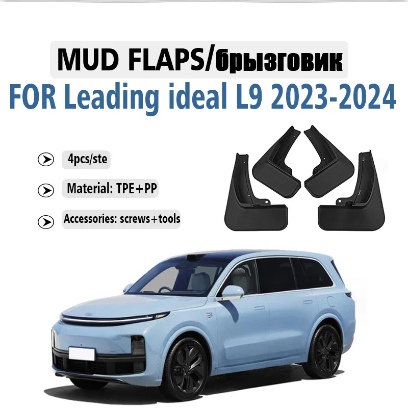 

Car Mudguards for Li Auto L9 2023 Accessories Lixiang 2022 2024 Front Mudflaps Baking Paint Mud Flaps Guards Splash Flaps Fender