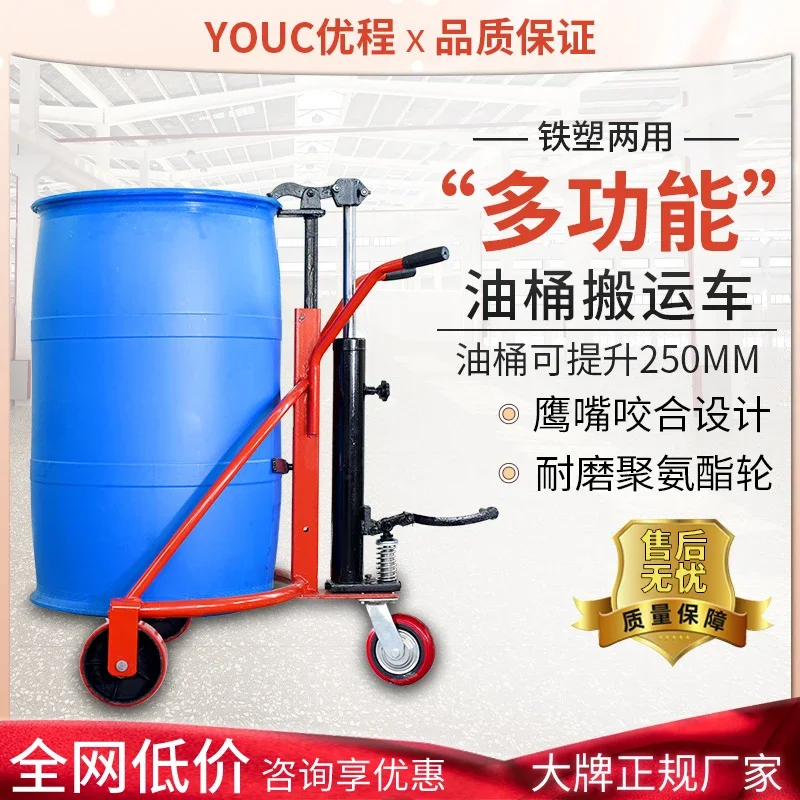 Carrinho de elevação Carrinho de pedal Transportador de bateria