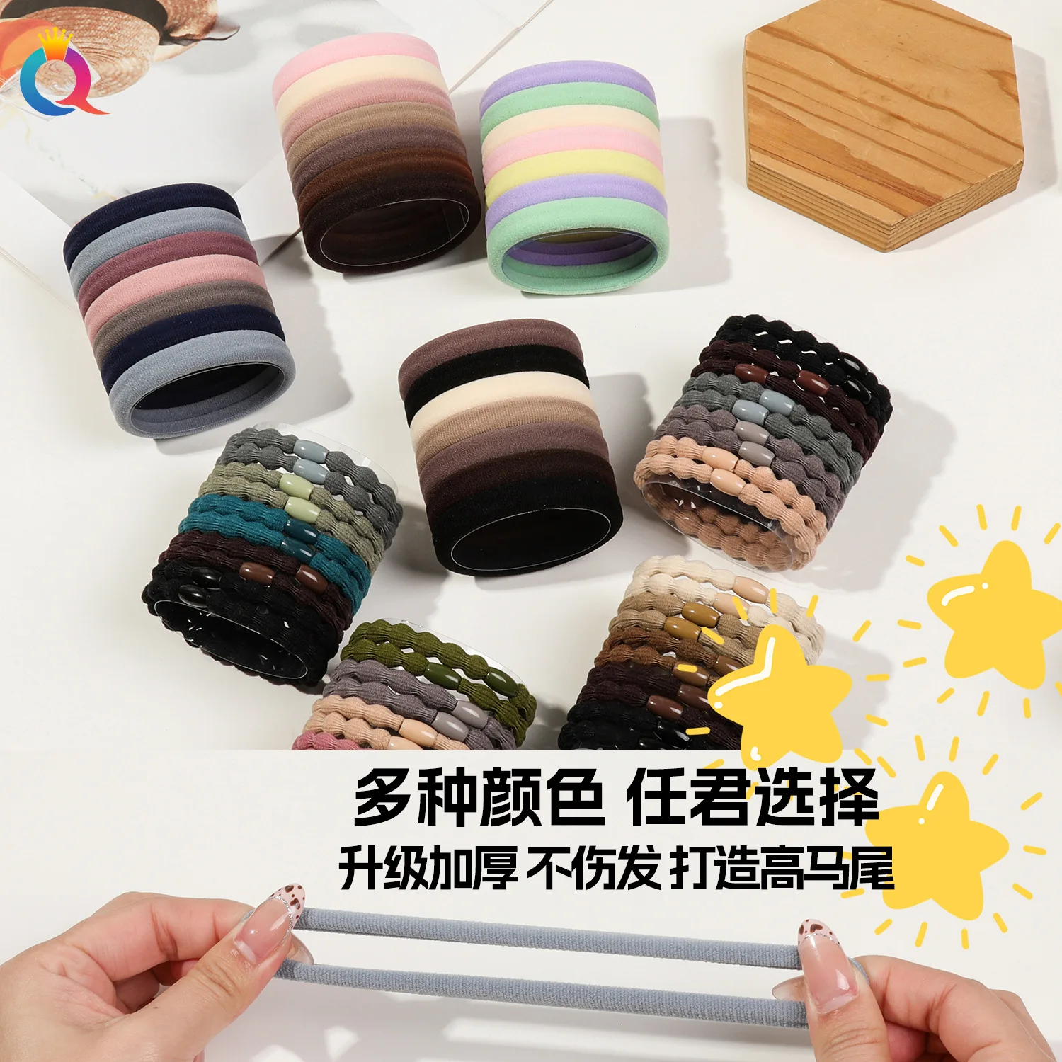 Boxed High-elastic Hair Rope Without Seams, Rubber Band for Women, No Hair Damage, Towel Ring, Rubber Band, Black Headband.