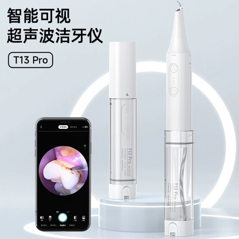 Visual Teeth Cleaning Machine Intelligent Flushing Integrated Ultrasonic Water Toothpick Cleaning Oral Cavity