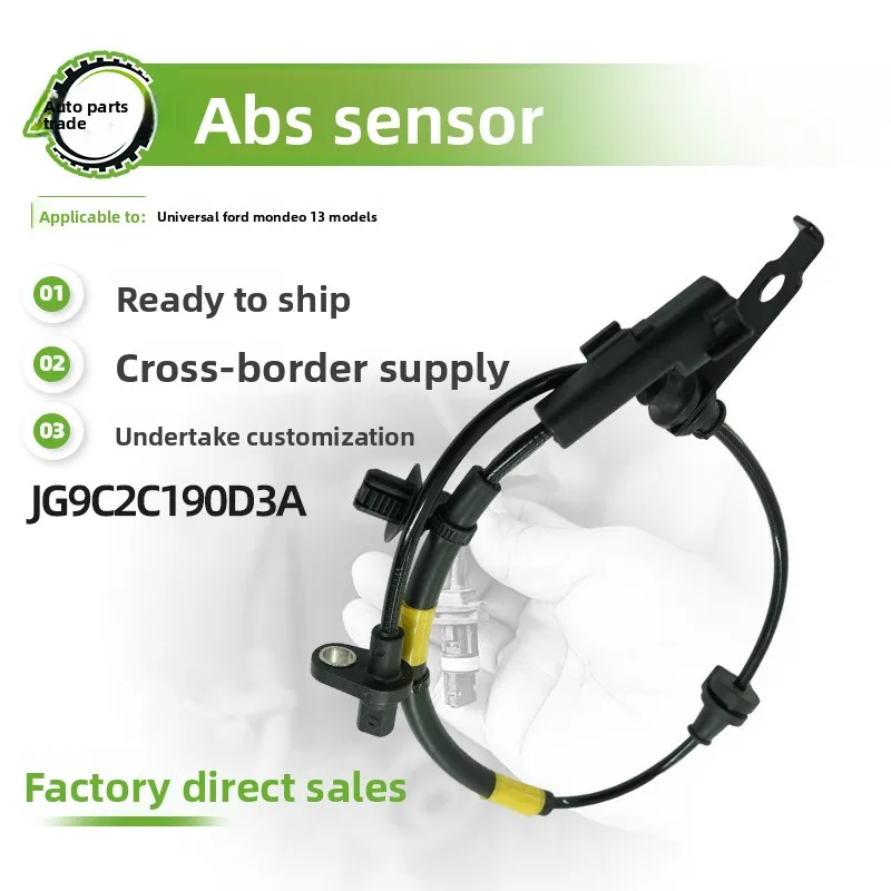 

Датчик скорости колеса ABS-задний для Ford Mondeo 2013, замена для JG9C-2C190-D3A