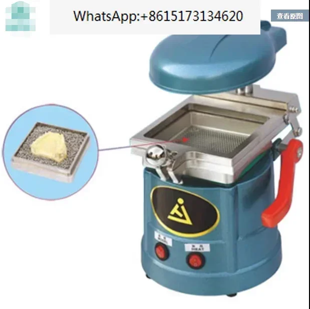 110/220V 1000W Vacu… - image