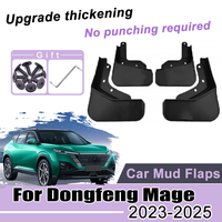 For Aeolus Haohan Dongfeng Mage 2023 2024 2025 Car Mudguard Mud Flaps Guard Splash Flap Mudflap Fender Accessories Wheels Parts