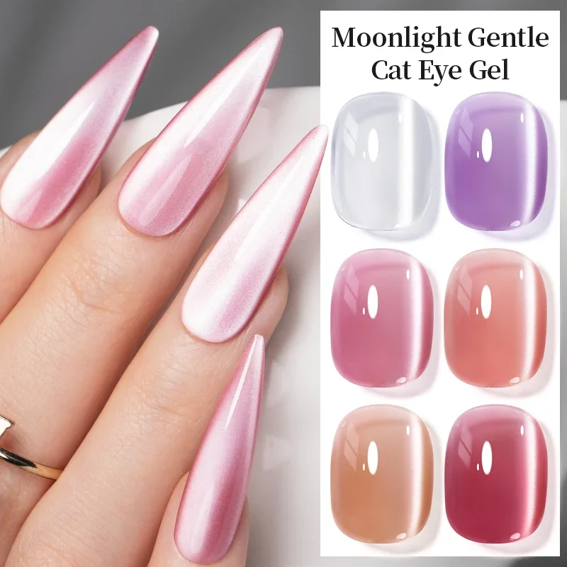 BOZLIN Moonlight Cat Magnetic เจลเล็บกาว 7.5 ML Soak off Base Gel Top Coat UV Extension เล็บเจลเล็บปลอมเคล็ดลับ