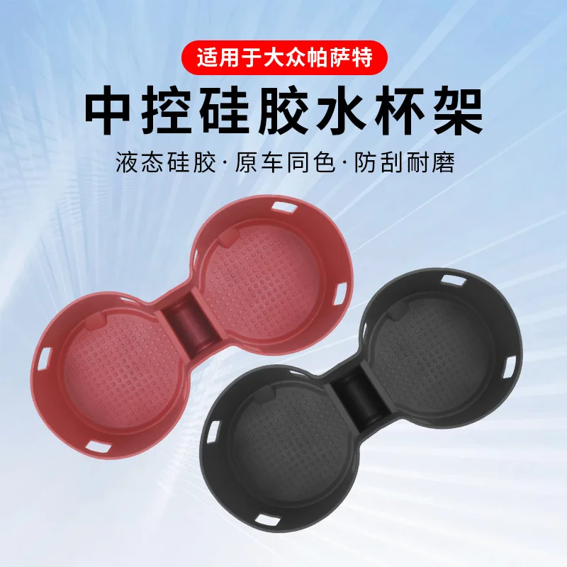 For 24 Volkswagen Passat Special Modified Car Accessories Including Car Interior Decoration Parts Water Cup Pads and More