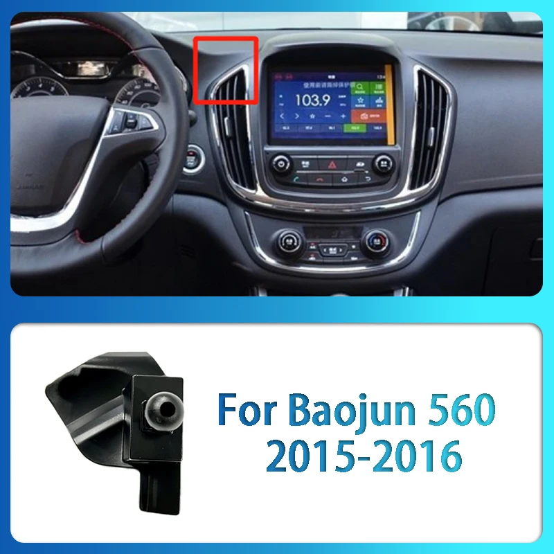 Car Mobile Phone Holder Special Mount Navigation Bracket Base For Baojun 310 360 510 530 560 730 Car Styling Accessories