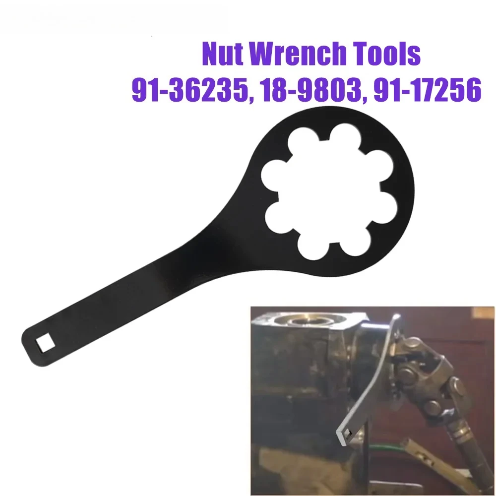 

91-36235 91-17256 18-9803 90100 гаечный ключ для фиксатора подшипников для Mercruiser Alpha One Gen Two Pre Alpha Bravo One