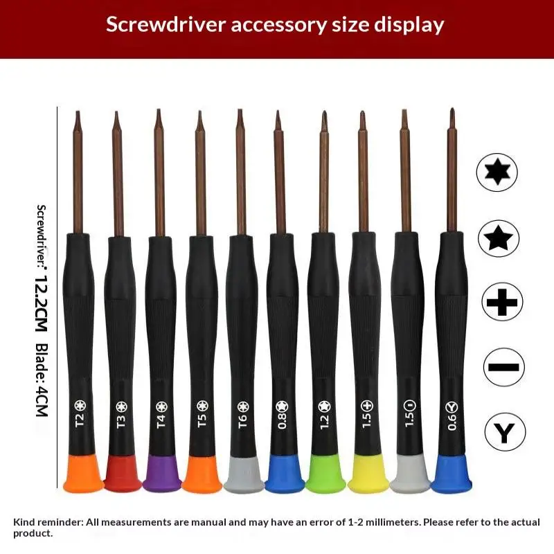 Precision Screwdriver Set For Mobile Phones, Laptops, Tablets, And Computers, Suitable For Small Maintenance And Disassembly