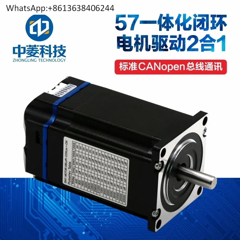 

Zhongling Technology 57 Closed-loop integrated stepper motor 2N.m driver CANopen hybrid servo