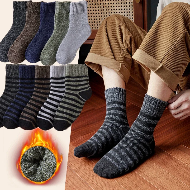 5Pairs Winter Warm Thick Wool Socks Retro Solid Striped Color Mid Length Sock Soft Ultra Thicker Men Antifreeze Cashmere Socks