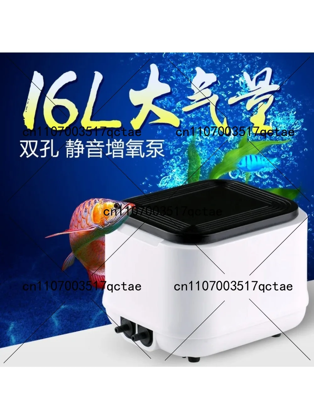 

Новый Аэратор для аквариума 12/16 л/ч, бесшумный, 110-240В