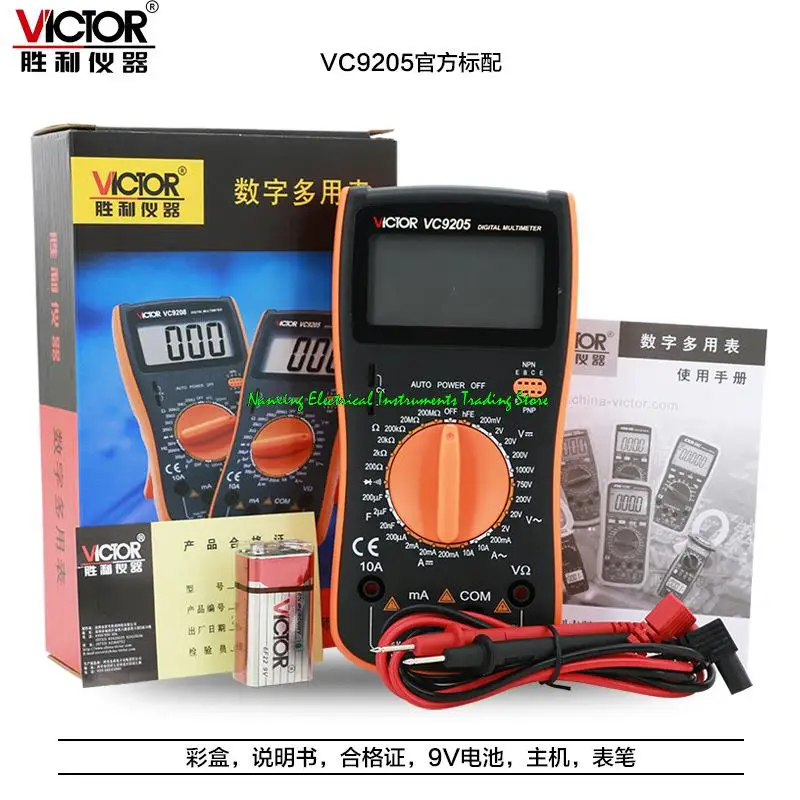 Большой ЖК-дисплей VICTOR VC9205/VC9208 1999 3 1/2, ручной диапазон, цифровой мультиметр, функция частоты/температуры, подсветка