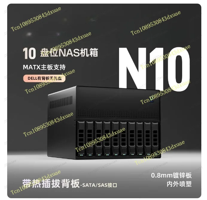 Empty Chassis N10 NAS Chassis | 10+2 Bay, Micro-ATX, 1U Flex PSU, Includes Backplane (No HDD Trays)