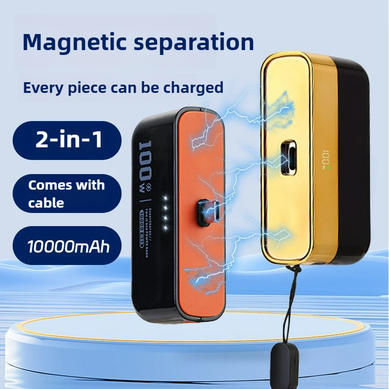 

2-in-1 Magnetic Separation Super Fast Charging with Built-in Cable 10000mAh Power Bank for Mobile Use