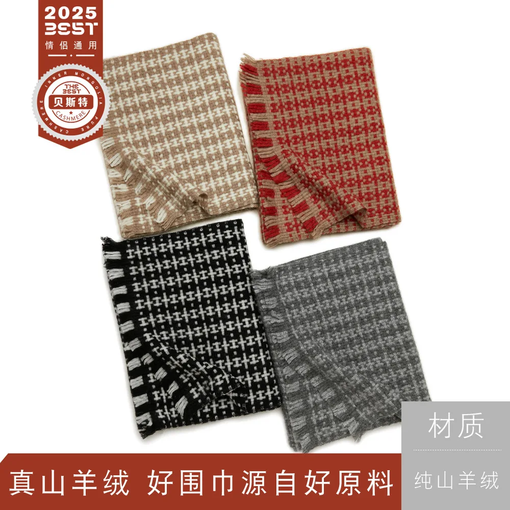 

2025 Winter New Inner Mongolia Cashmere Men's Scarf Thickened Warm Weaving Grid Pattern Cashmere Outer Wear Cold resistant Shawl
